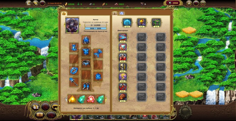 Capture22.jpg (788.71 KiB) Преглеждано 8760 пъти Capture22.jpg