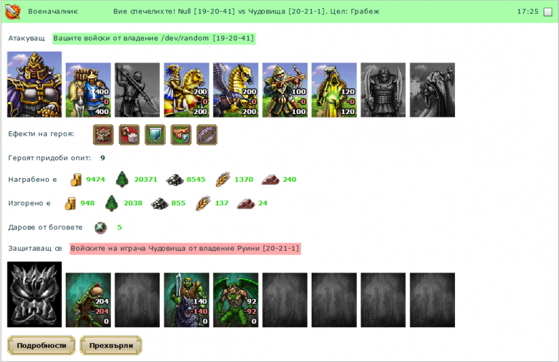 3level_army.png