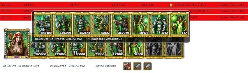 2.jpg (131.95 KiB) Преглеждано 7240 пъти 2.jpg