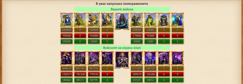 Screenshot_20220603_120830.jpg (554.09 KiB) Преглеждано 13996 пъти Screenshot_20220603_120830.jpg