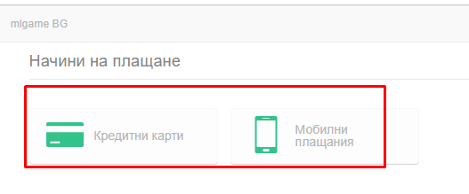 2Pay/ще3.png