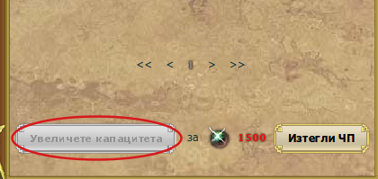 Artefact_store/sokraplus.png