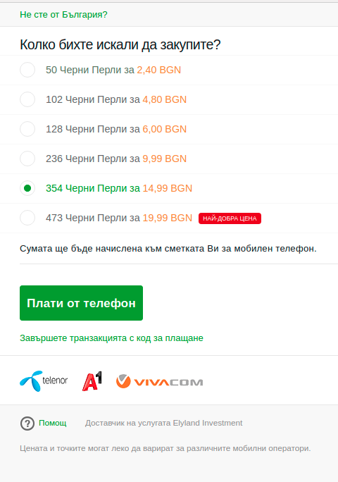 SMS/smessage.png