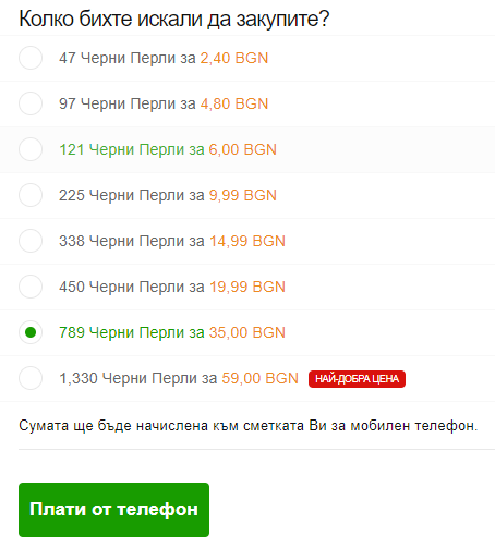 SMS/sms1.png