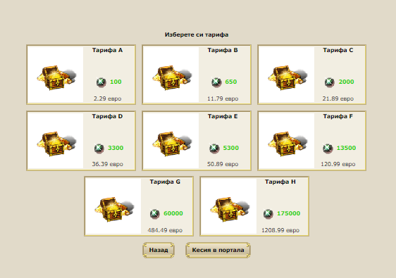 Webmoney/tar1.png